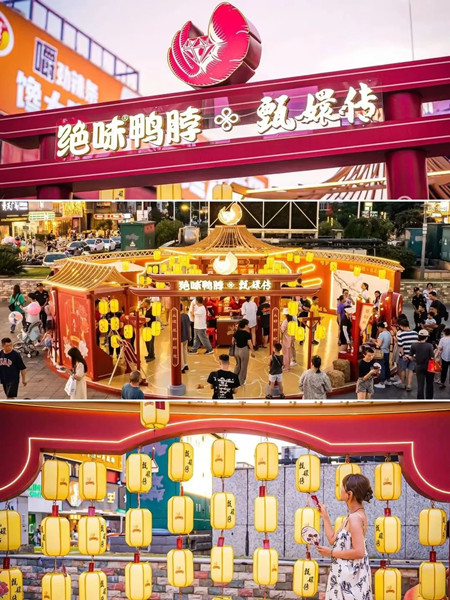 絕味鴨脖 絕味鴨脖