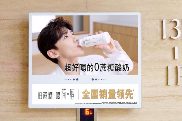 簡醇電梯廣告