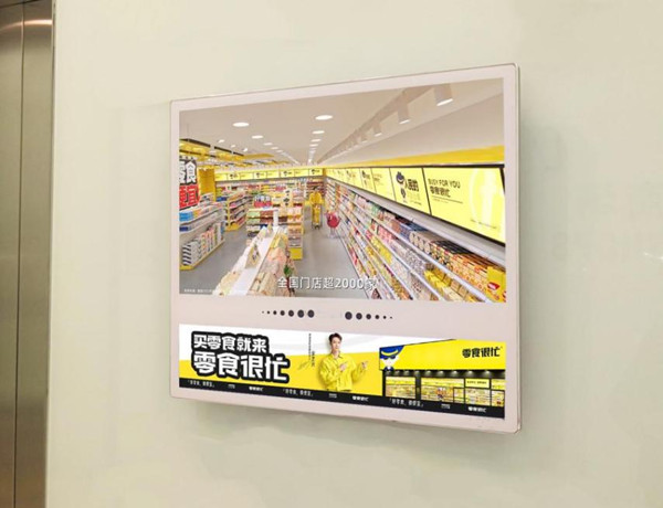零食很忙電梯廣告