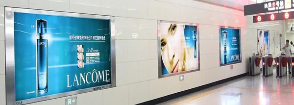 蘭蔻沈陽地鐵廣告
