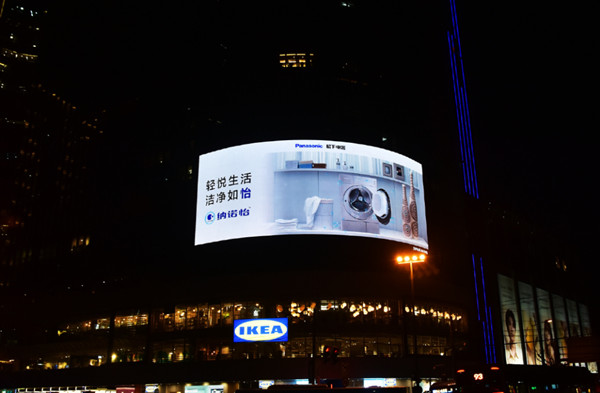  納諾怡戶外廣告