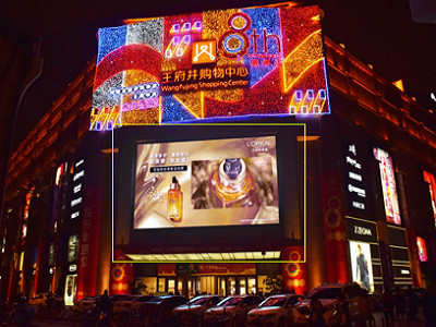 成都二環路王府井百貨二店LED屏廣告 成都二環路王府井百貨二店LED屏廣告