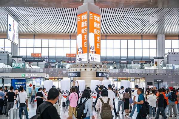 新東方烹飪高鐵站廣告