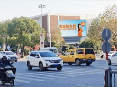 蘇州姑蘇干將路與閶胥路交匯處led屏廣告 蘇州姑蘇干將路與閶胥路交匯處led屏廣告