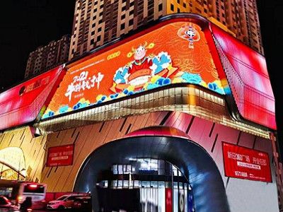 鄭州新田360廣場太康路店led屏廣告 鄭州新田360廣場太康路店led屏廣告