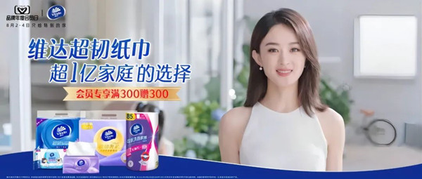 維達電梯廣告 維達電梯廣告