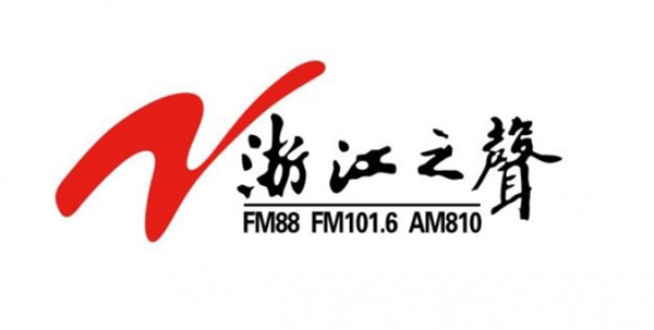 浙江之聲廣告
