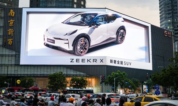 極氪汽車戶外LED廣告