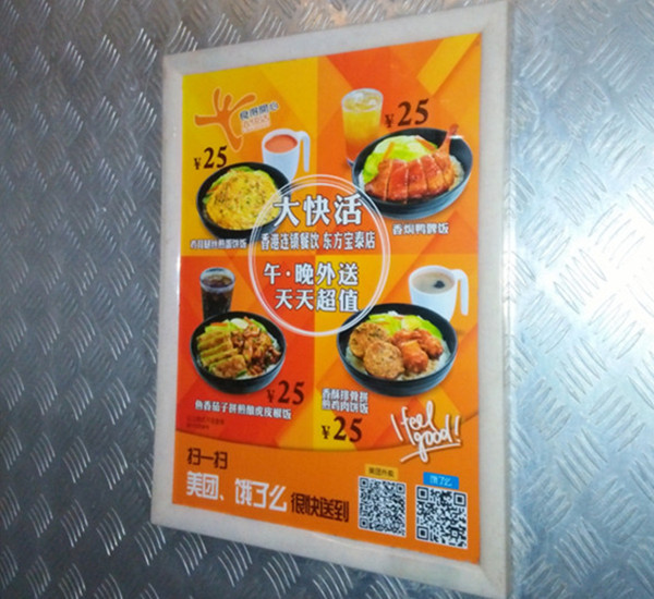 社區(qū)電梯框架廣告