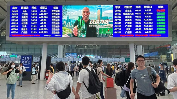 高鐵站媒體廣告