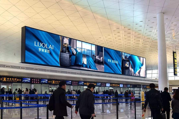 羅萊家紡機場廣告