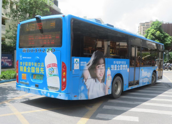 公交廣告