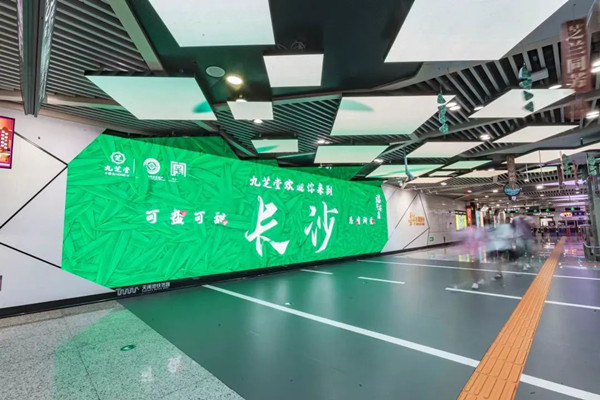 地鐵廣告 地鐵廣告