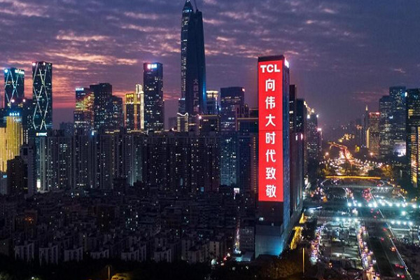 深圳戶外LED大屏廣告 深圳戶外LED大屏廣告