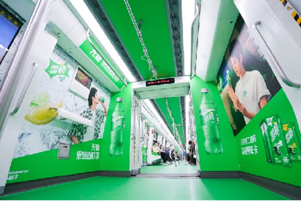 雪碧地鐵廣告
