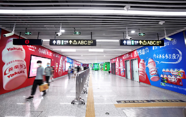 養樂多地鐵廣告