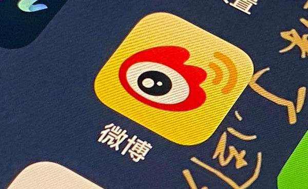 微博營(yíng)銷(xiāo) 微博營(yíng)銷(xiāo)