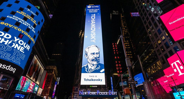 紐約時代廣場廣告