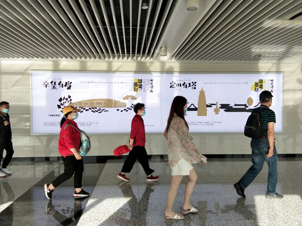 石家莊機場廣告 石家莊機場廣告