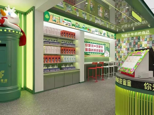 蜜雪冰城廣告 蜜雪冰城廣告