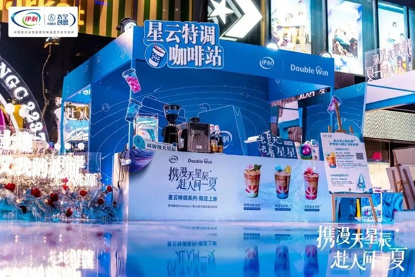 伊利戶外LED廣告 伊利戶外LED廣告