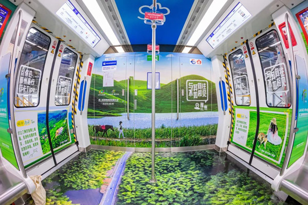 郴州地鐵廣告