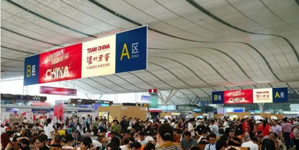 瀘州老窖高鐵站廣告