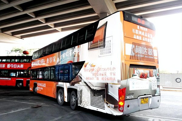 公交車身廣告 公交車身廣告