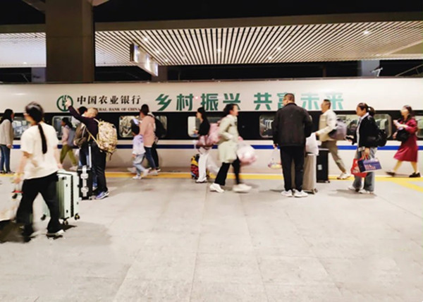 中國農(nóng)業(yè)銀行高鐵廣告