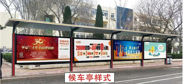公交候車亭廣告