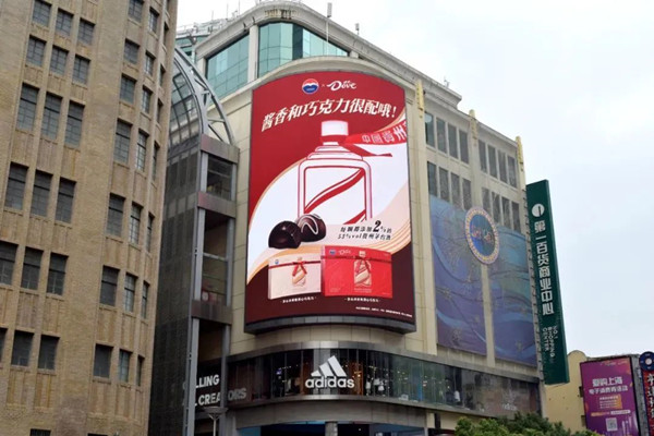 德芙巧克力戶外LED廣告