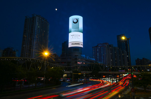 華為戶外led廣告
