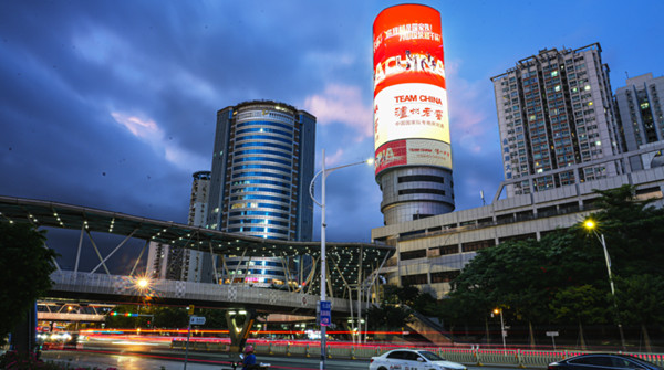 瀘州老窖戶外LED廣告