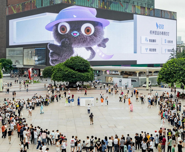 釘釘杭州戶外LED廣告