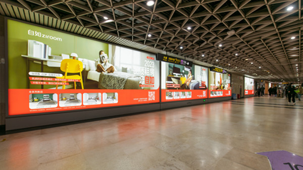 自如上海地鐵廣告 自如上海地鐵廣告