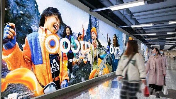 上海地鐵廣告 上海地鐵廣告