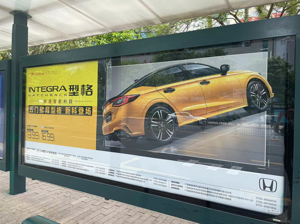 本田型格公交候車亭廣告 本田型格公交候車亭廣告