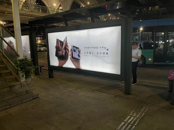 vivo手機(jī)公交候車亭廣告 vivo手機(jī)公交候車亭廣告