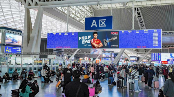 DTC東泰五金高鐵LED廣告