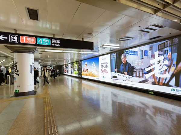 中國民生銀行北京地鐵廣告 中國民生銀行北京地鐵廣告