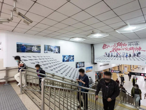 北京地鐵廣告 北京地鐵廣告