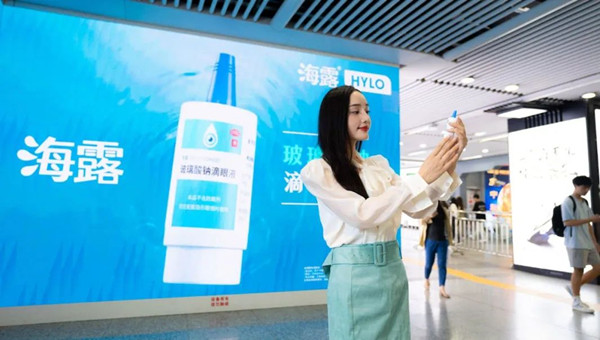 地鐵廣告 地鐵廣告