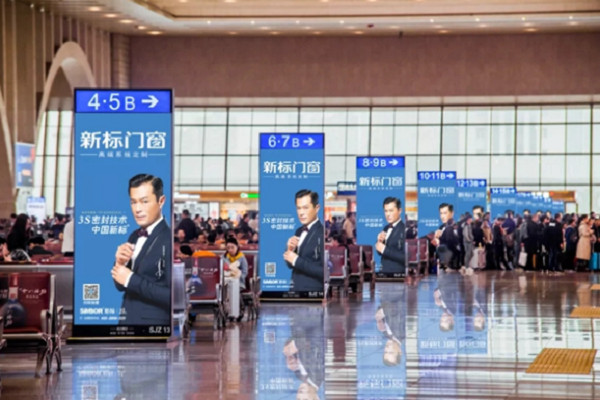 廣州南高鐵站廣告案例圖 廣州南高鐵站廣告案例圖