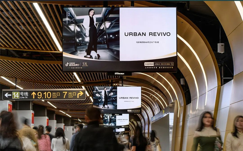 UR服裝品牌上海地鐵廣告 UR服裝品牌上海地鐵廣告
