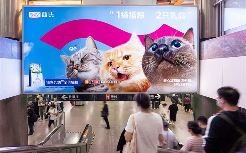 藍氏貓糧上海地鐵廣告