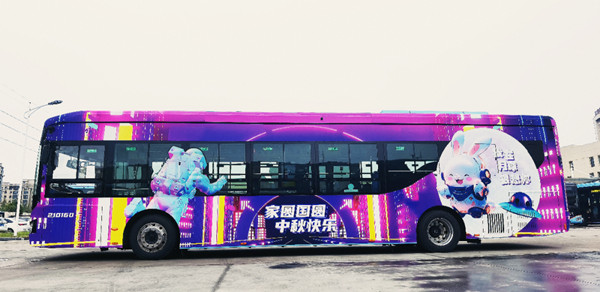 濟(jì)寧公交創(chuàng)意廣告