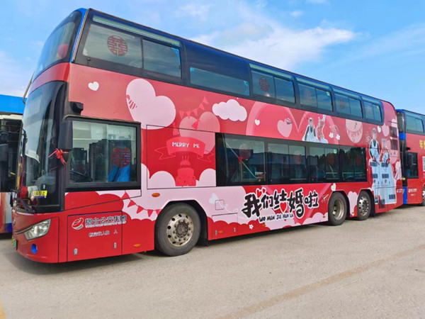 煙臺(tái)公交創(chuàng)意廣告