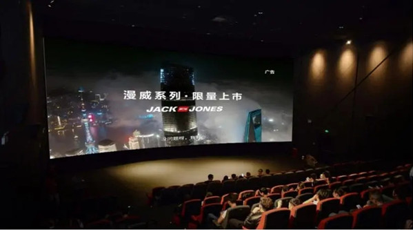 貼片廣告 貼片廣告