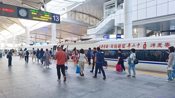 古井貢酒高鐵廣告