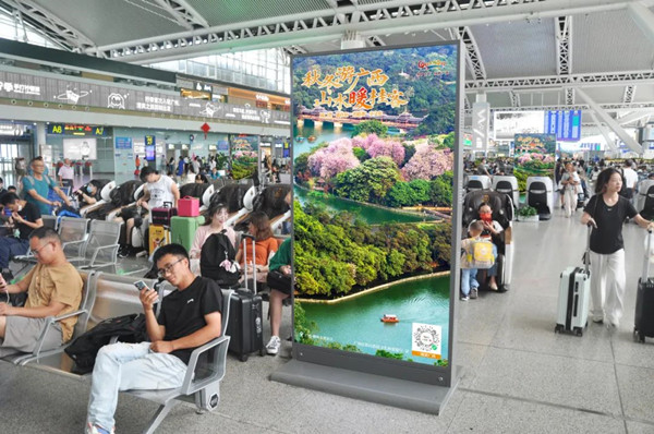 廣西文旅廣州南高鐵廣告 廣西文旅廣州南高鐵廣告